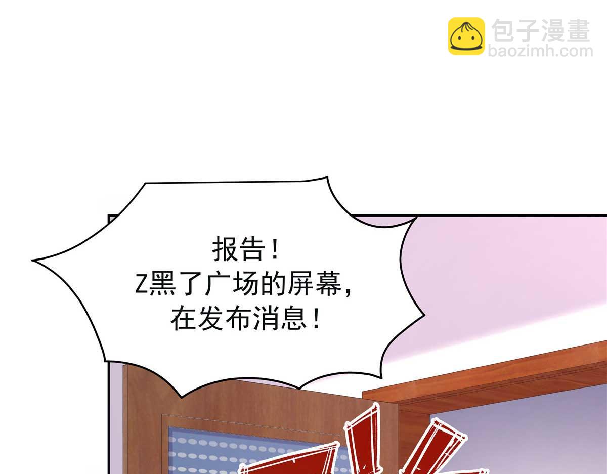 396 抓住你了，Z28