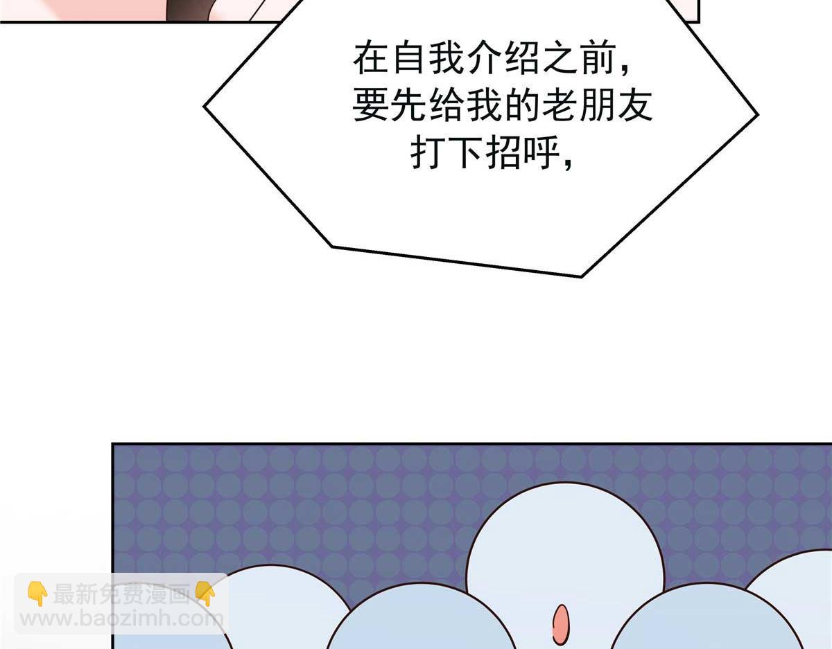 396 抓住你了，Z35