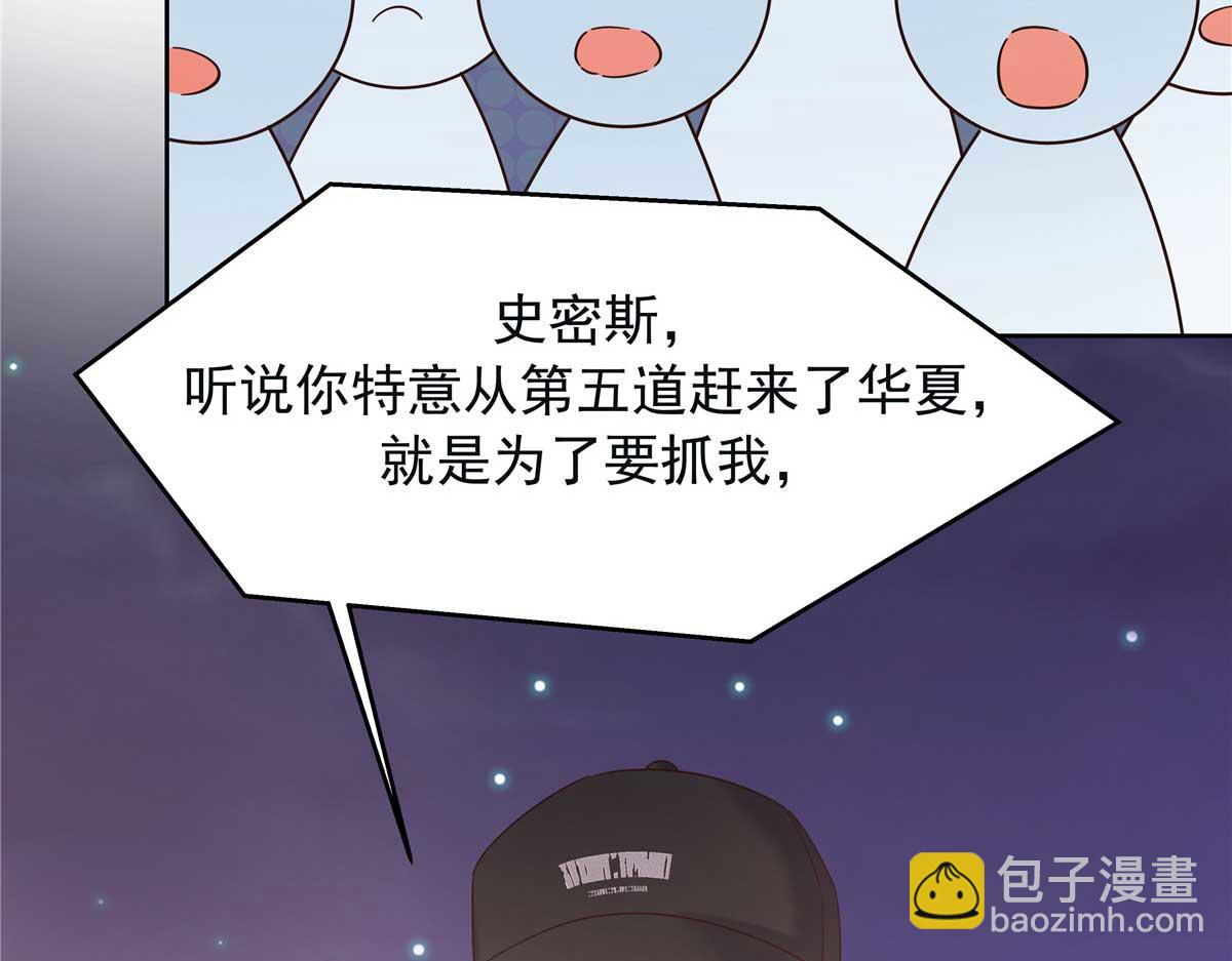 396 抓住你了，Z37