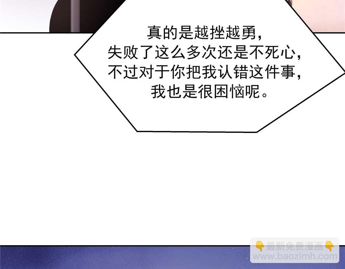 396 抓住你了，Z40