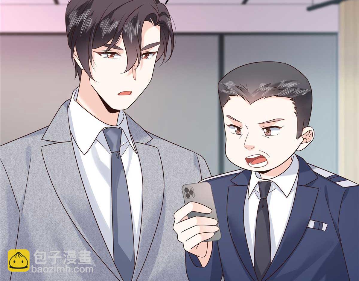 396 抓住你了，Z44