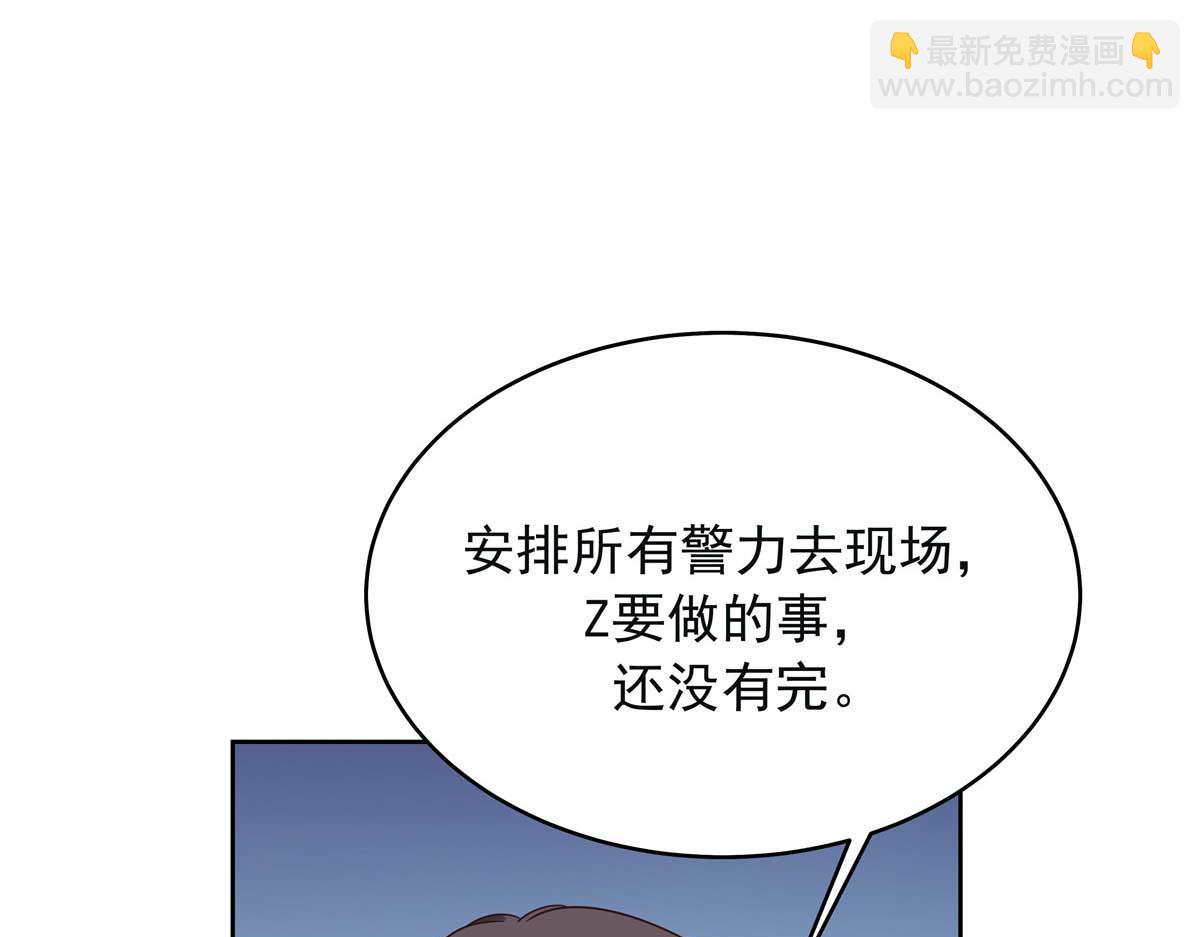 396 抓住你了，Z46