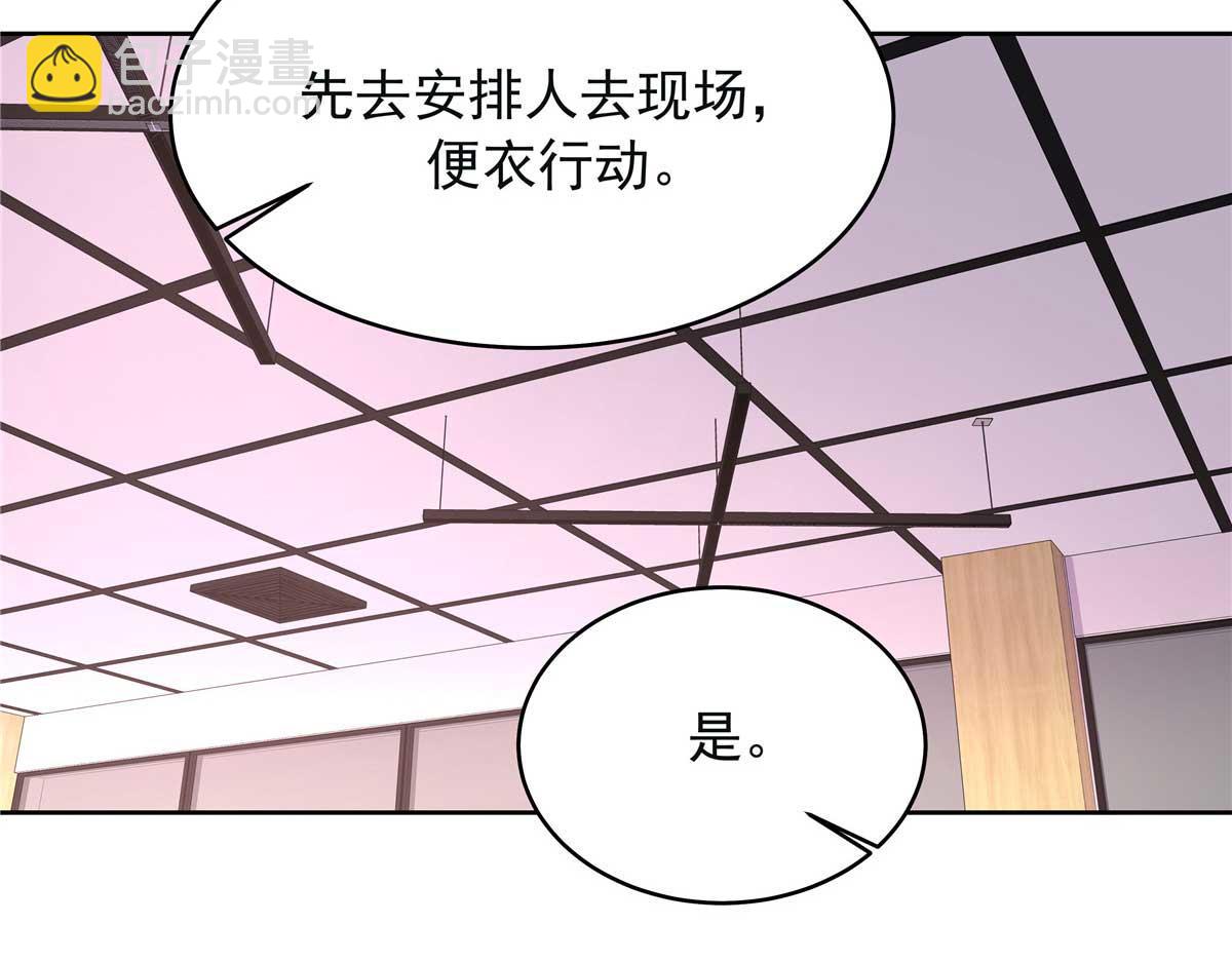 396 抓住你了，Z56
