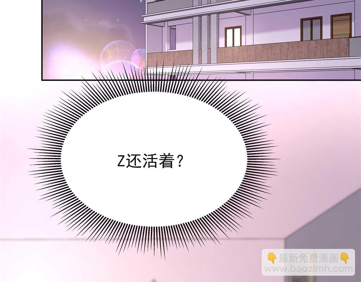 396 抓住你了，Z59