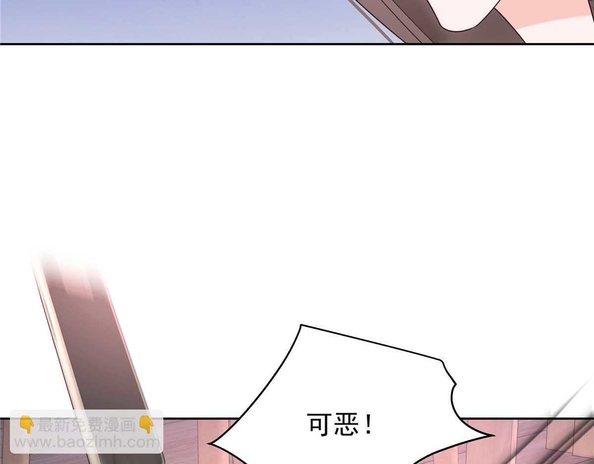 396 抓住你了，Z65