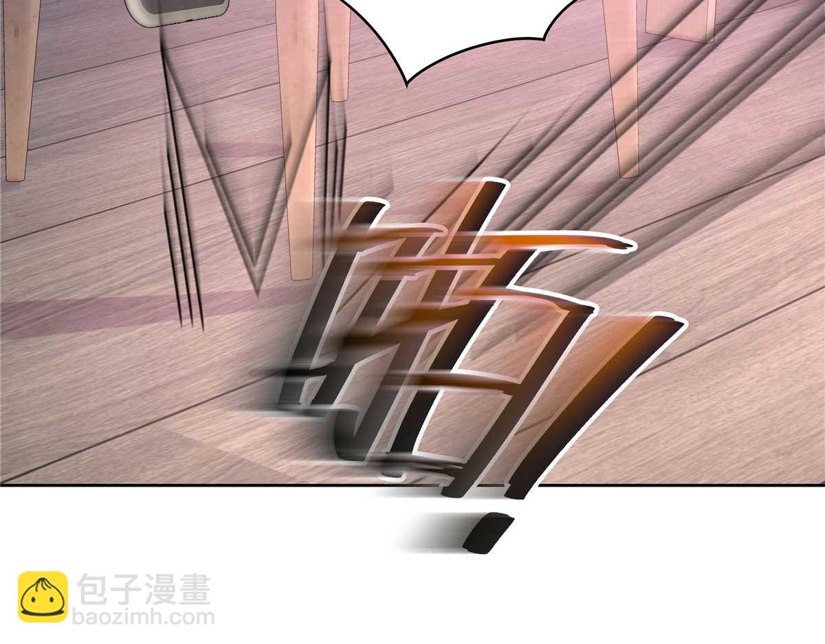 396 抓住你了，Z66