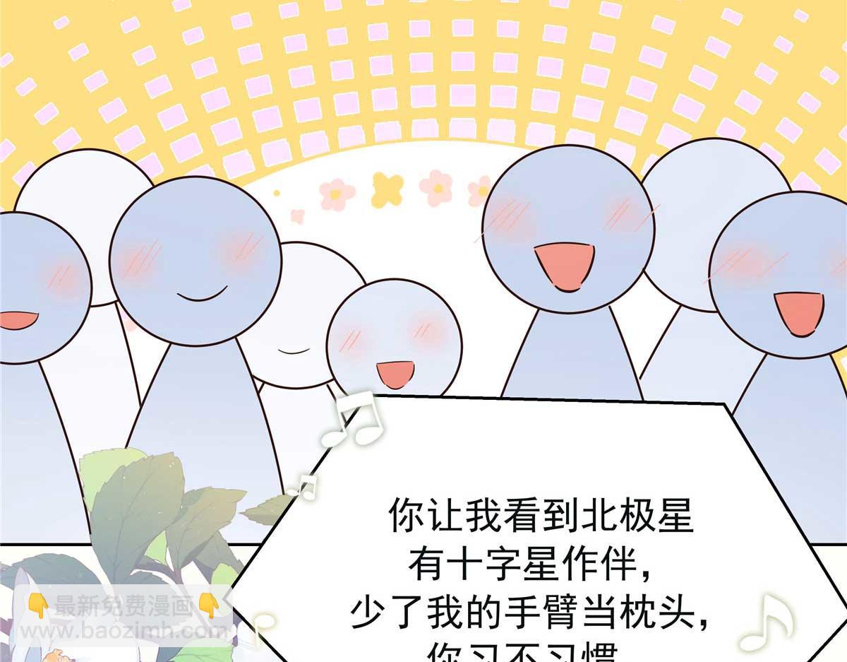 396 抓住你了，Z7