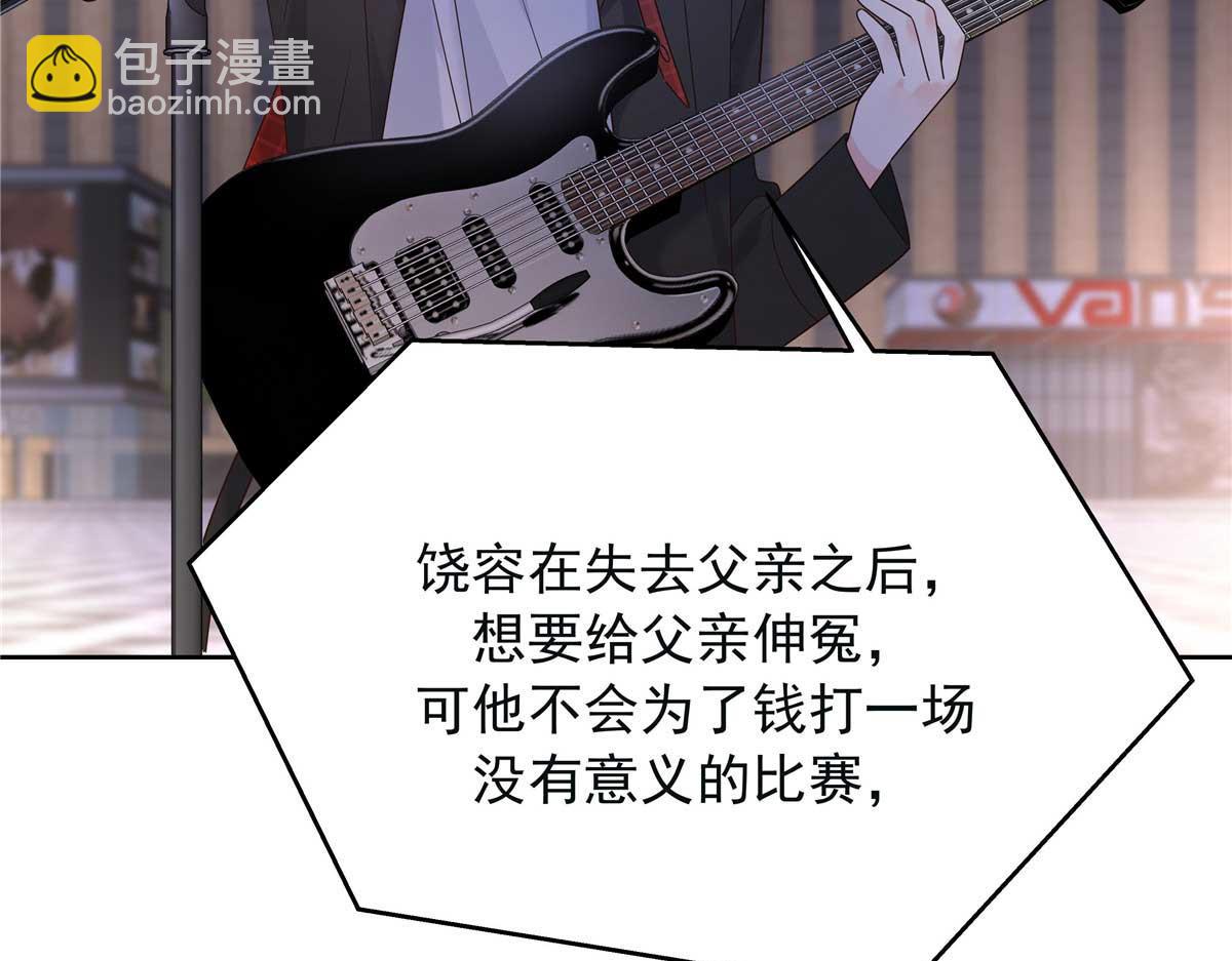 396 抓住你了，Z71