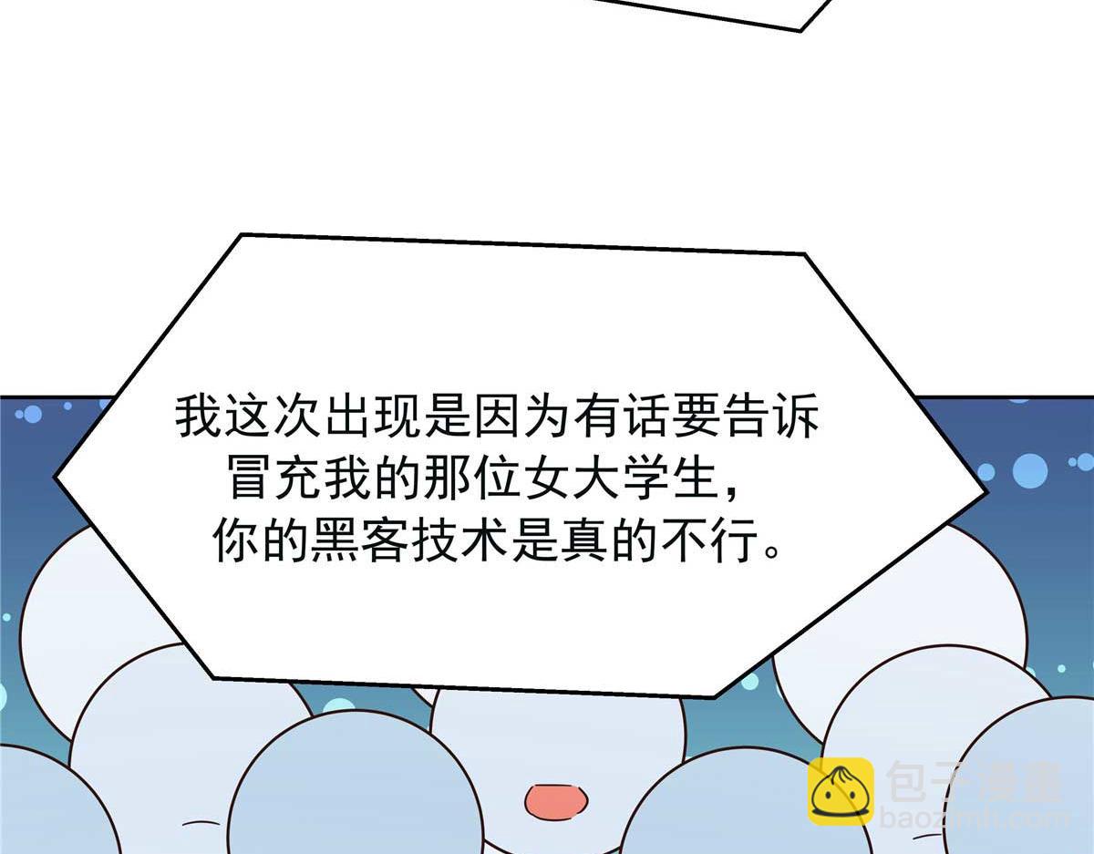 396 抓住你了，Z72