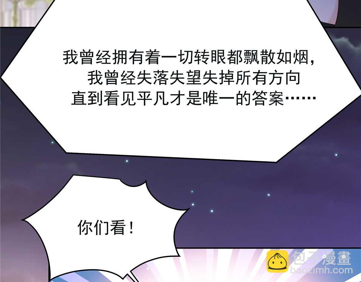 396 抓住你了，Z78