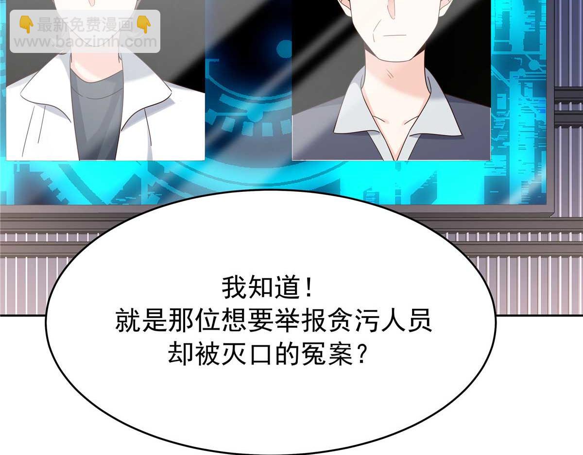 396 抓住你了，Z81
