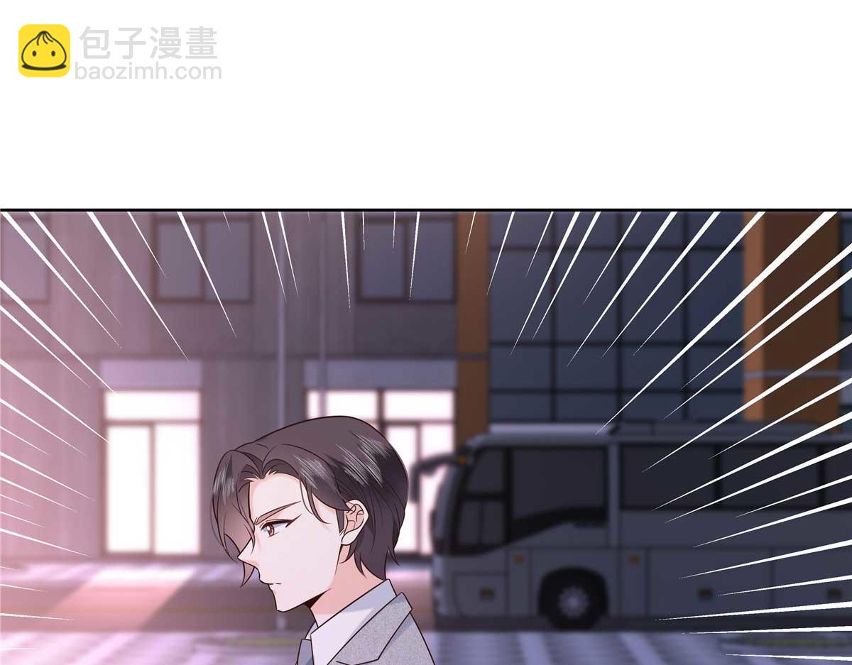 396 抓住你了，Z86