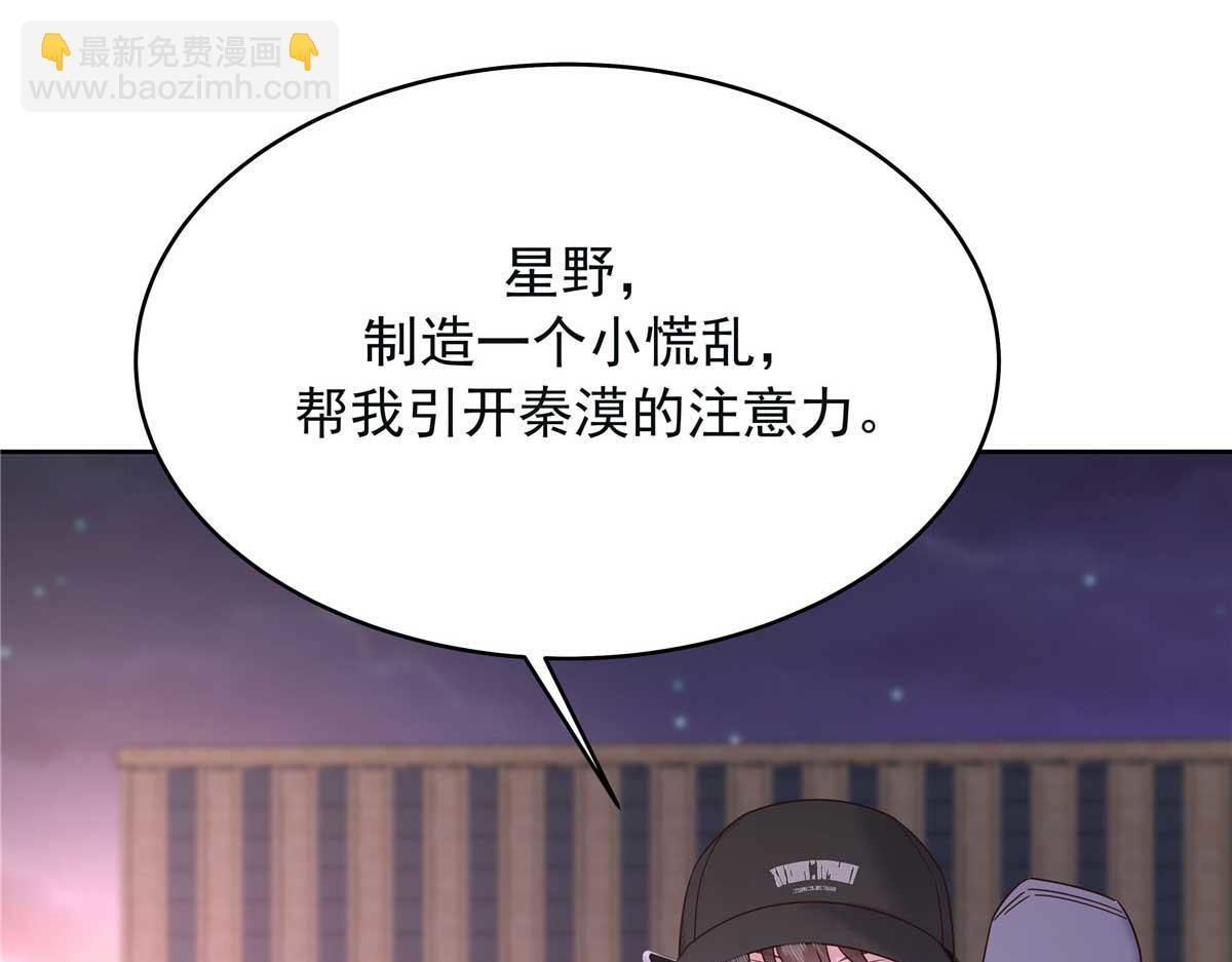396 抓住你了，Z89