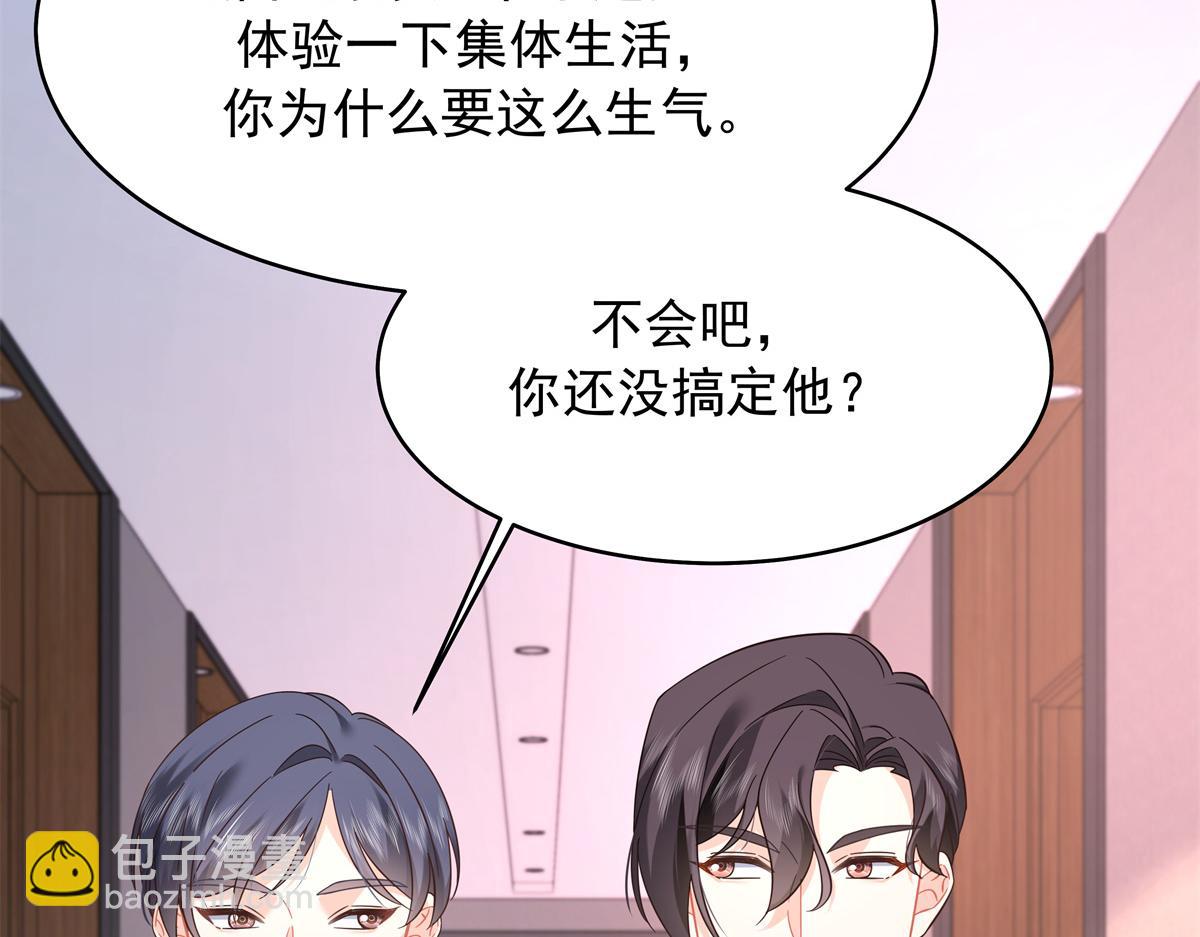 397 秦漠查寝102