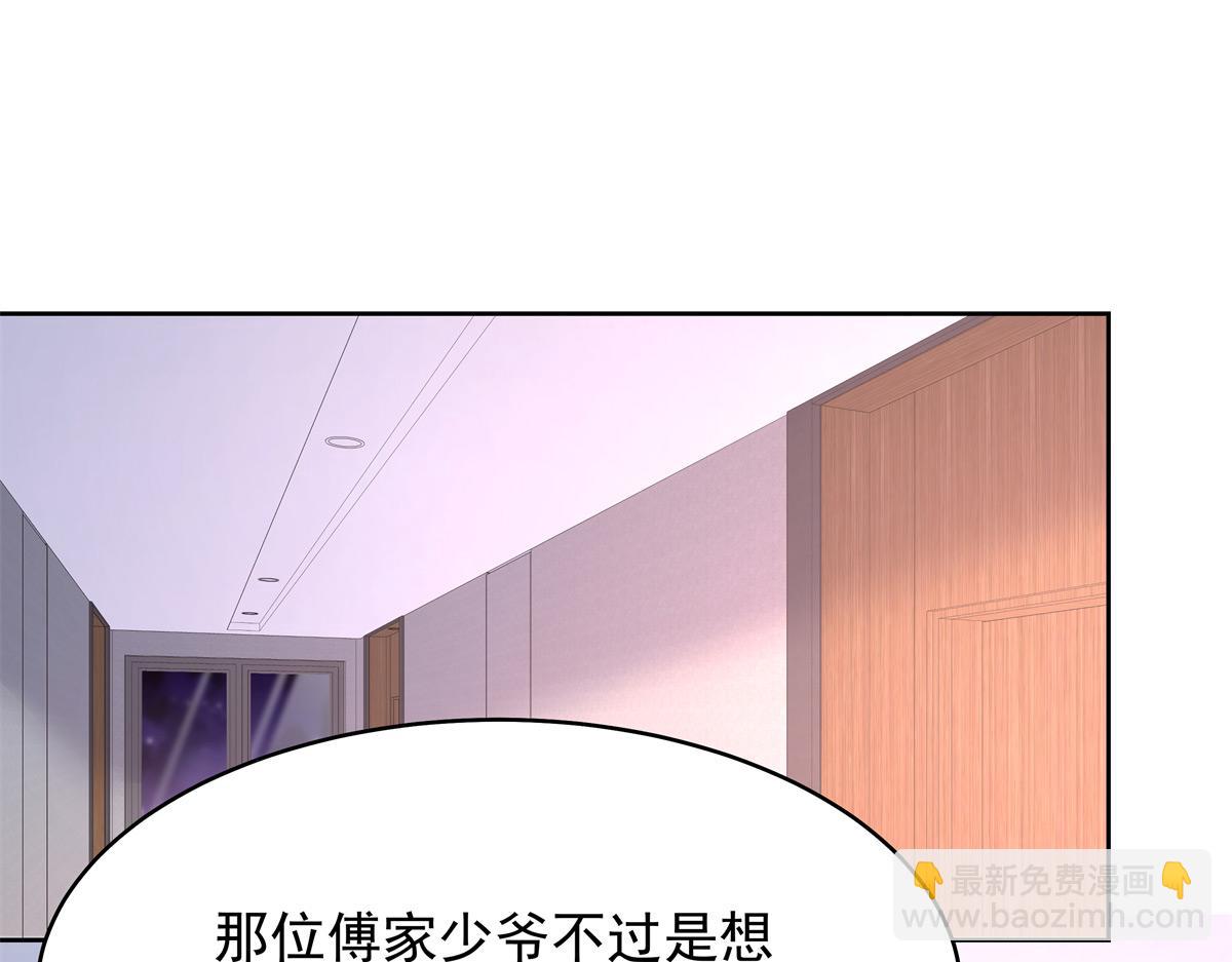 397 秦漠查寝105