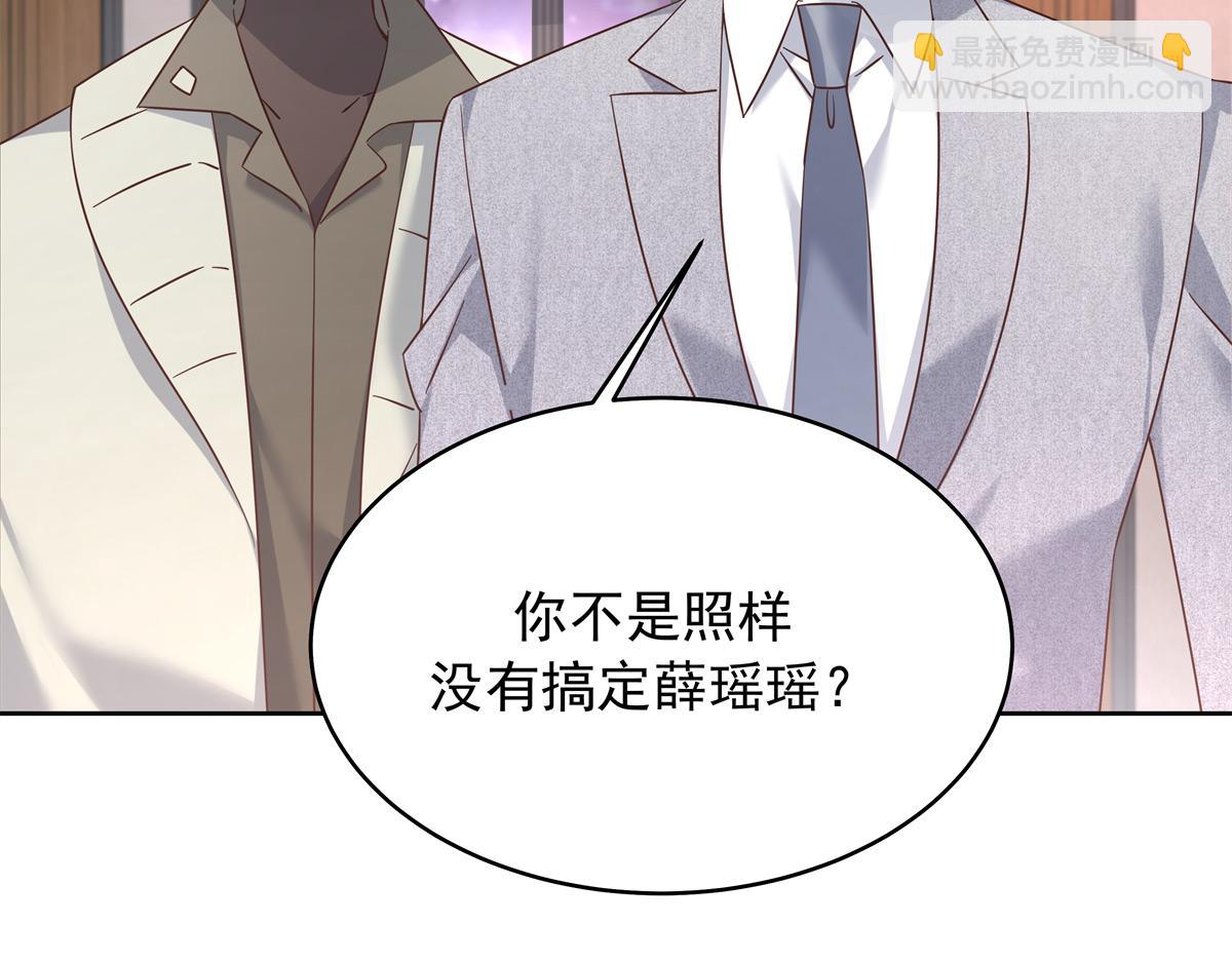 397 秦漠查寝108