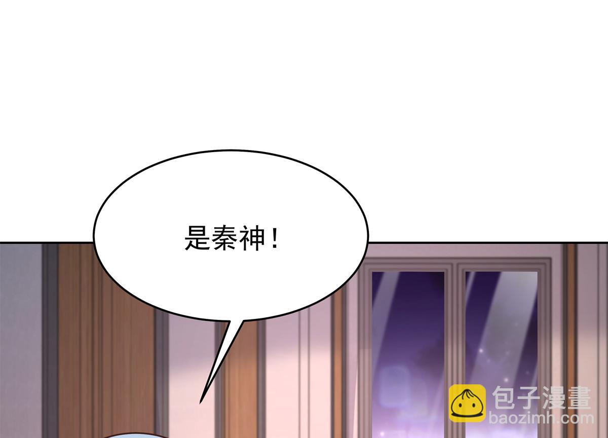 397 秦漠查寝109