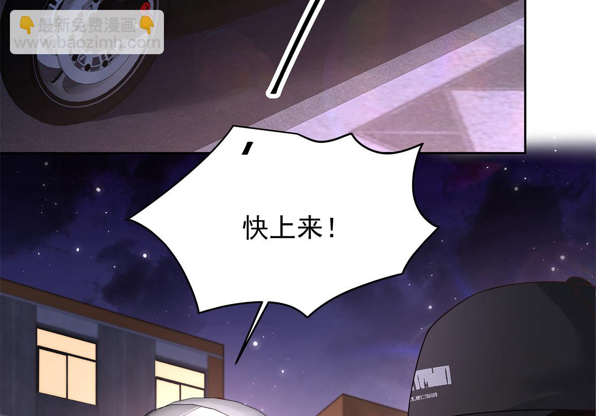 397 秦漠查寝14