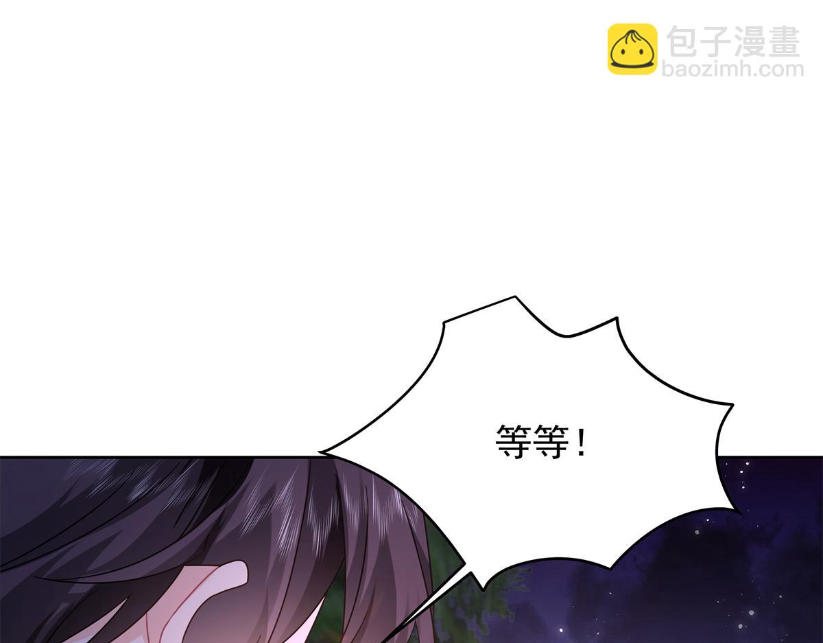 397 秦漠查寝17