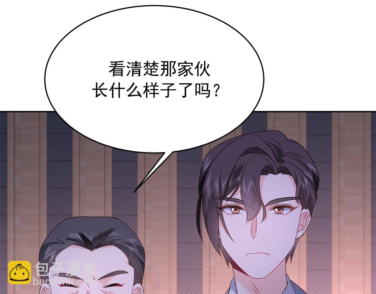 397 秦漠查寝20
