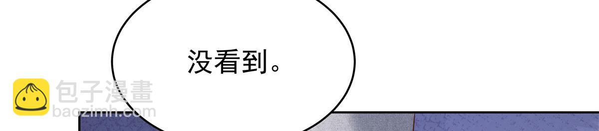 397 秦漠查寝22