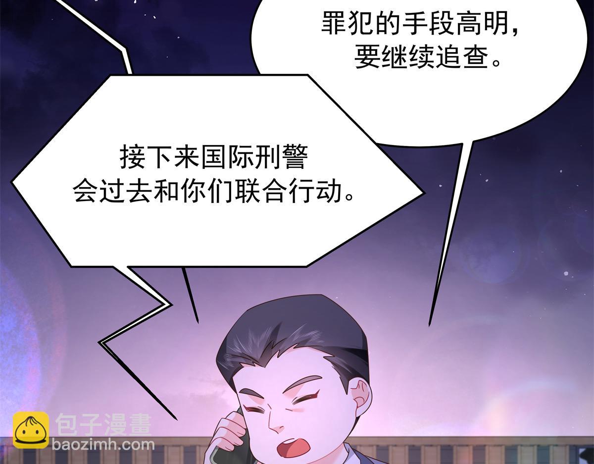 397 秦漠查寝26