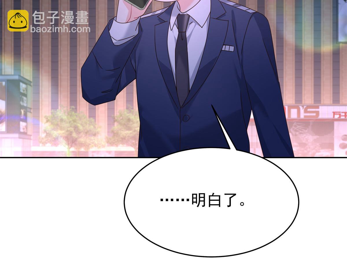 397 秦漠查寝27