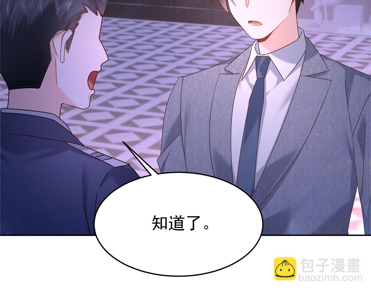 397 秦漠查寝30