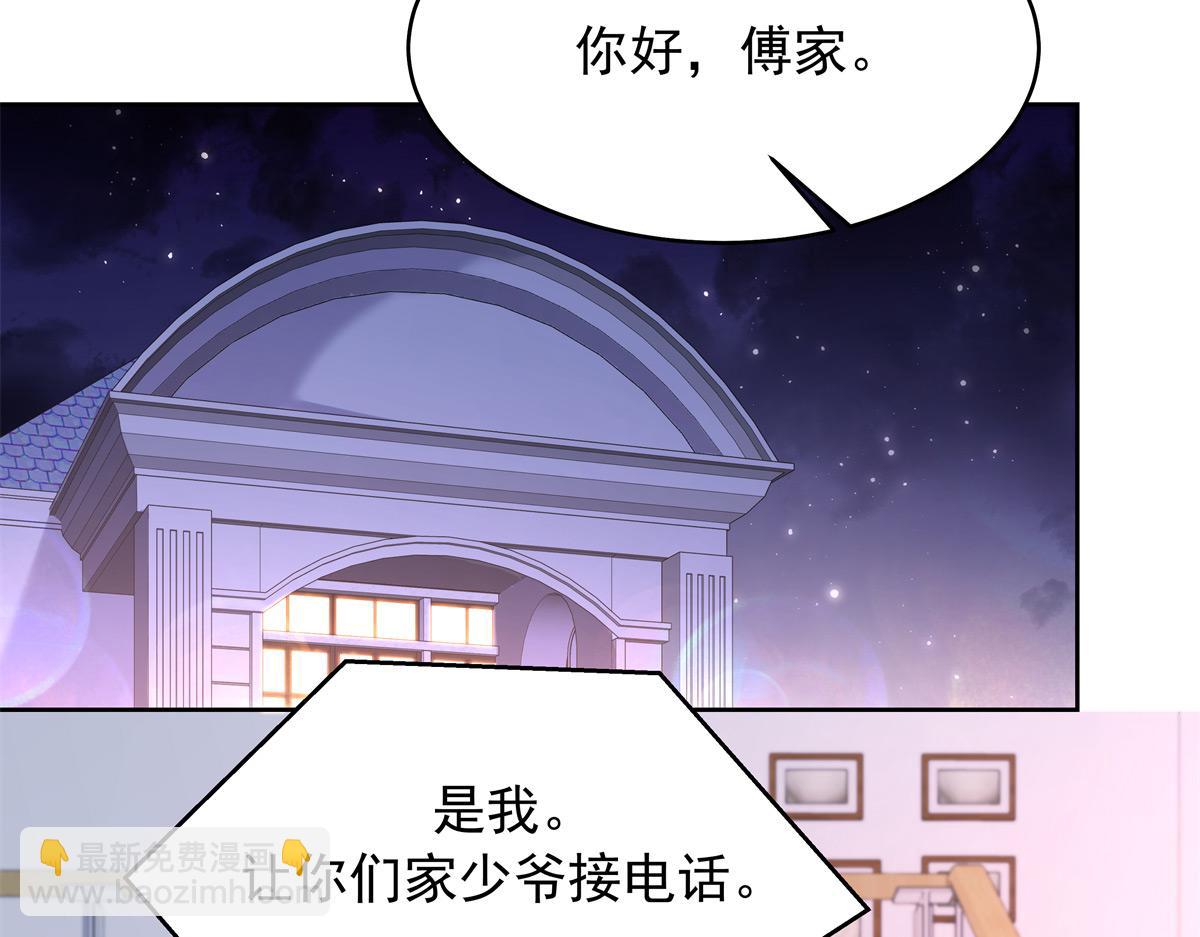 397 秦漠查寝38