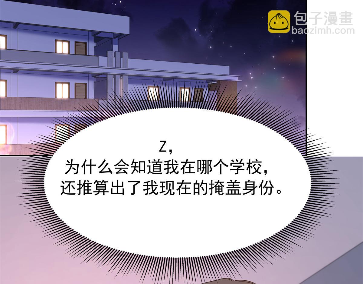 397 秦漠查寝51