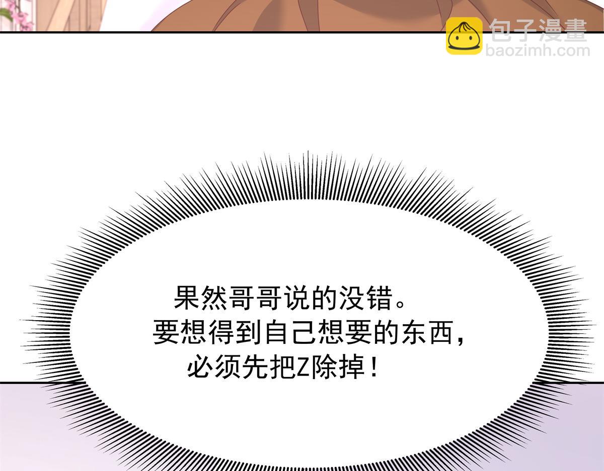 397 秦漠查寝54