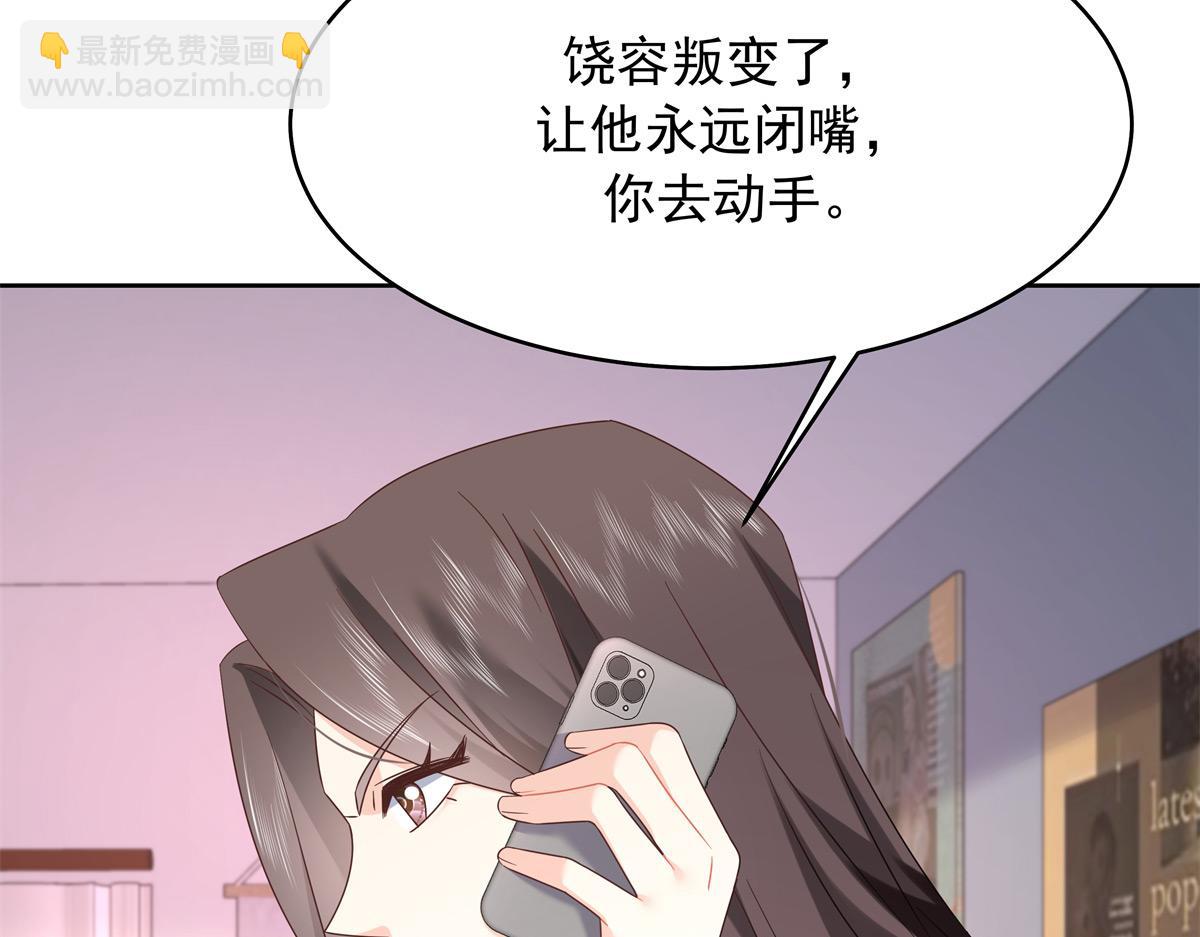397 秦漠查寝56