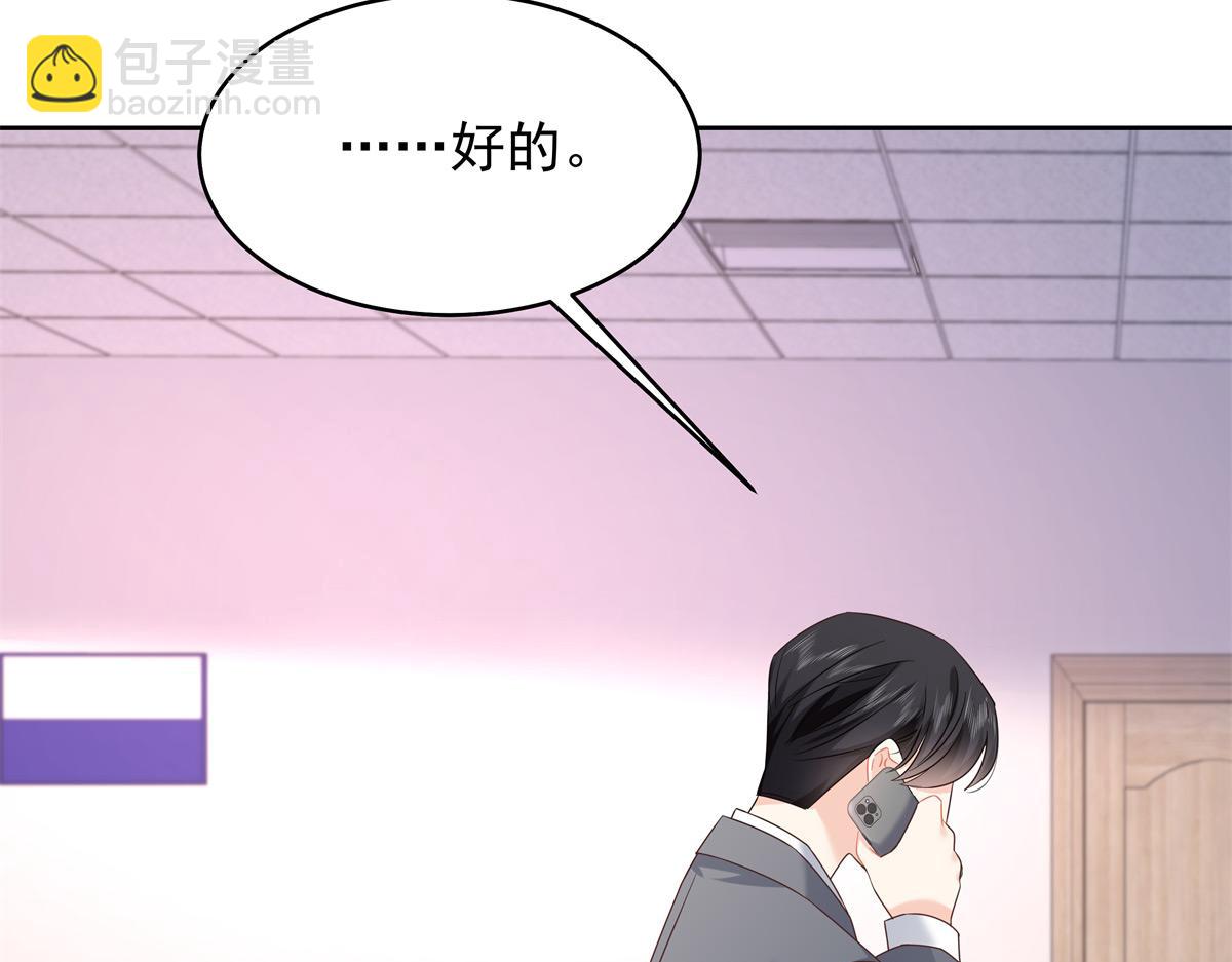 397 秦漠查寝59