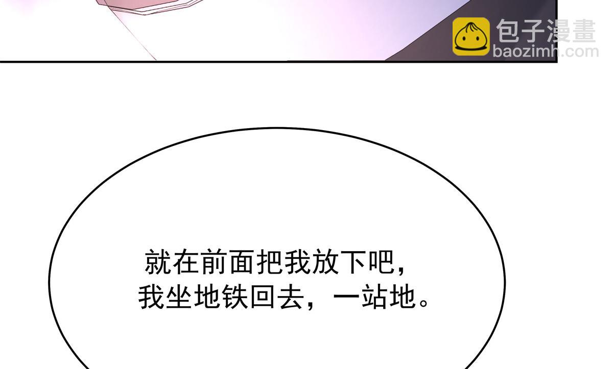 397 秦漠查寝67