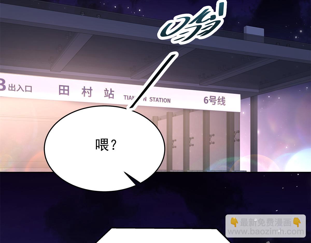 397 秦漠查寝70