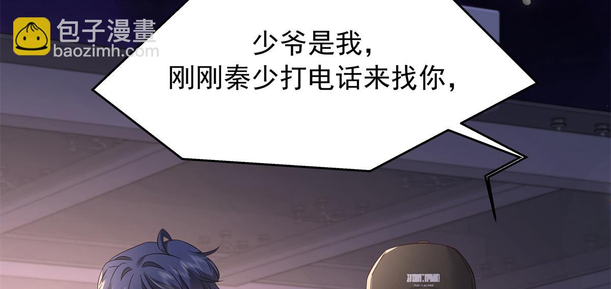 397 秦漠查寝71
