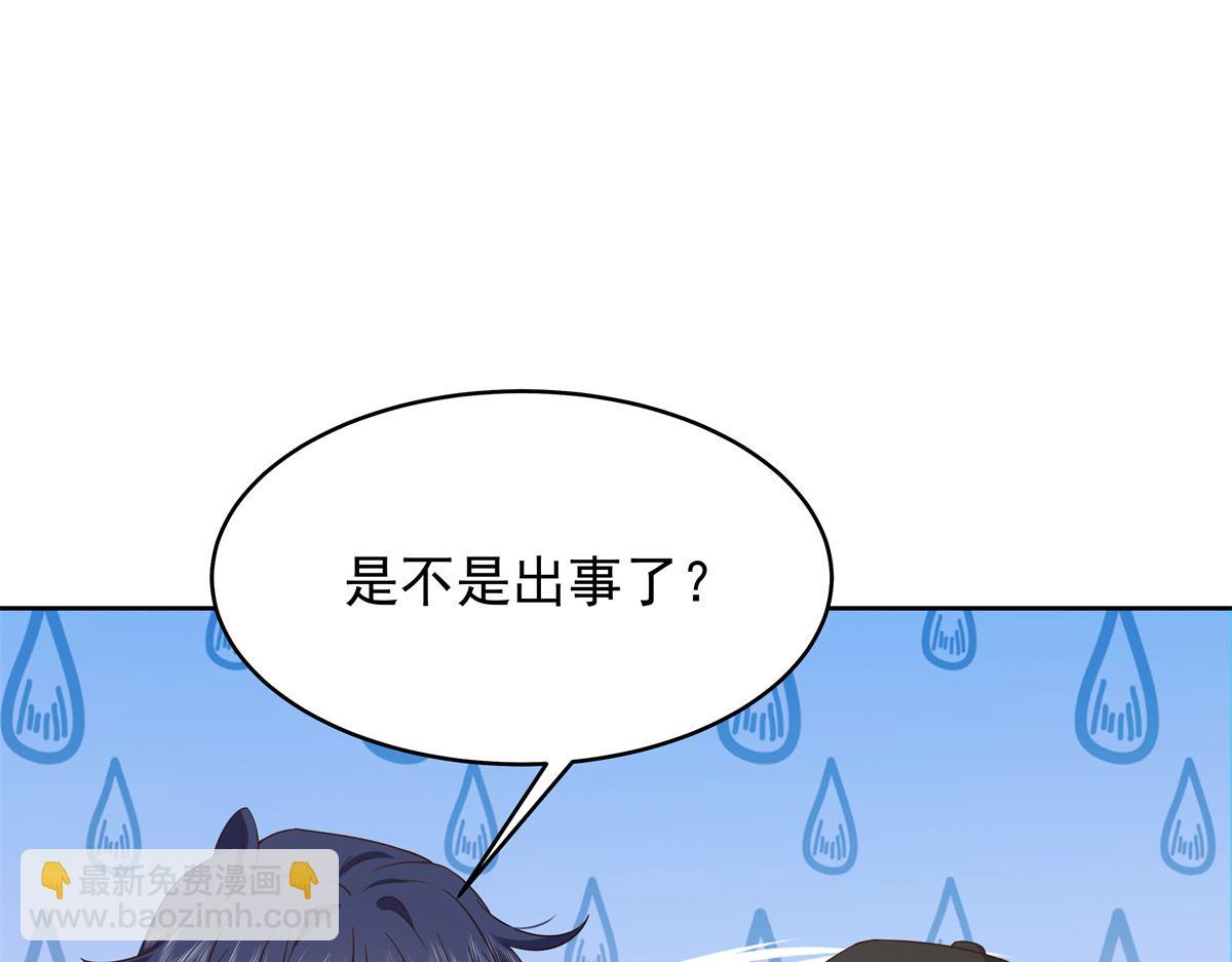 397 秦漠查寝74