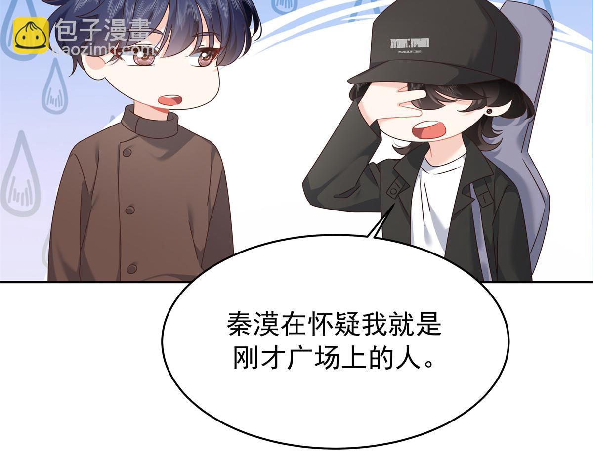 397 秦漠查寝75