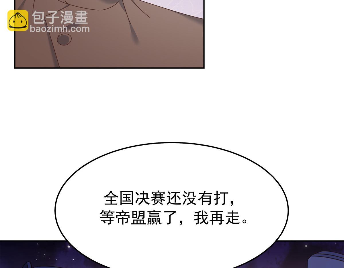 397 秦漠查寝78
