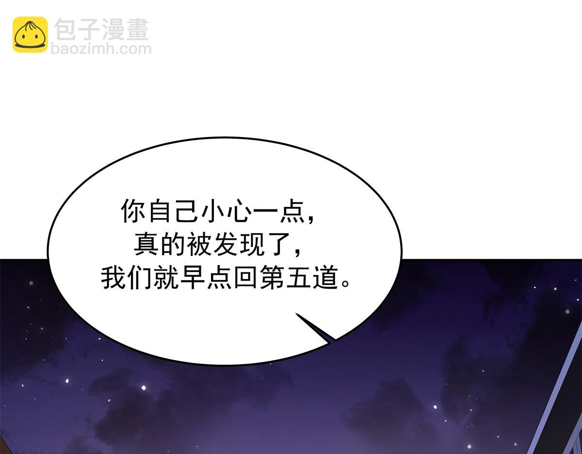 397 秦漠查寝81