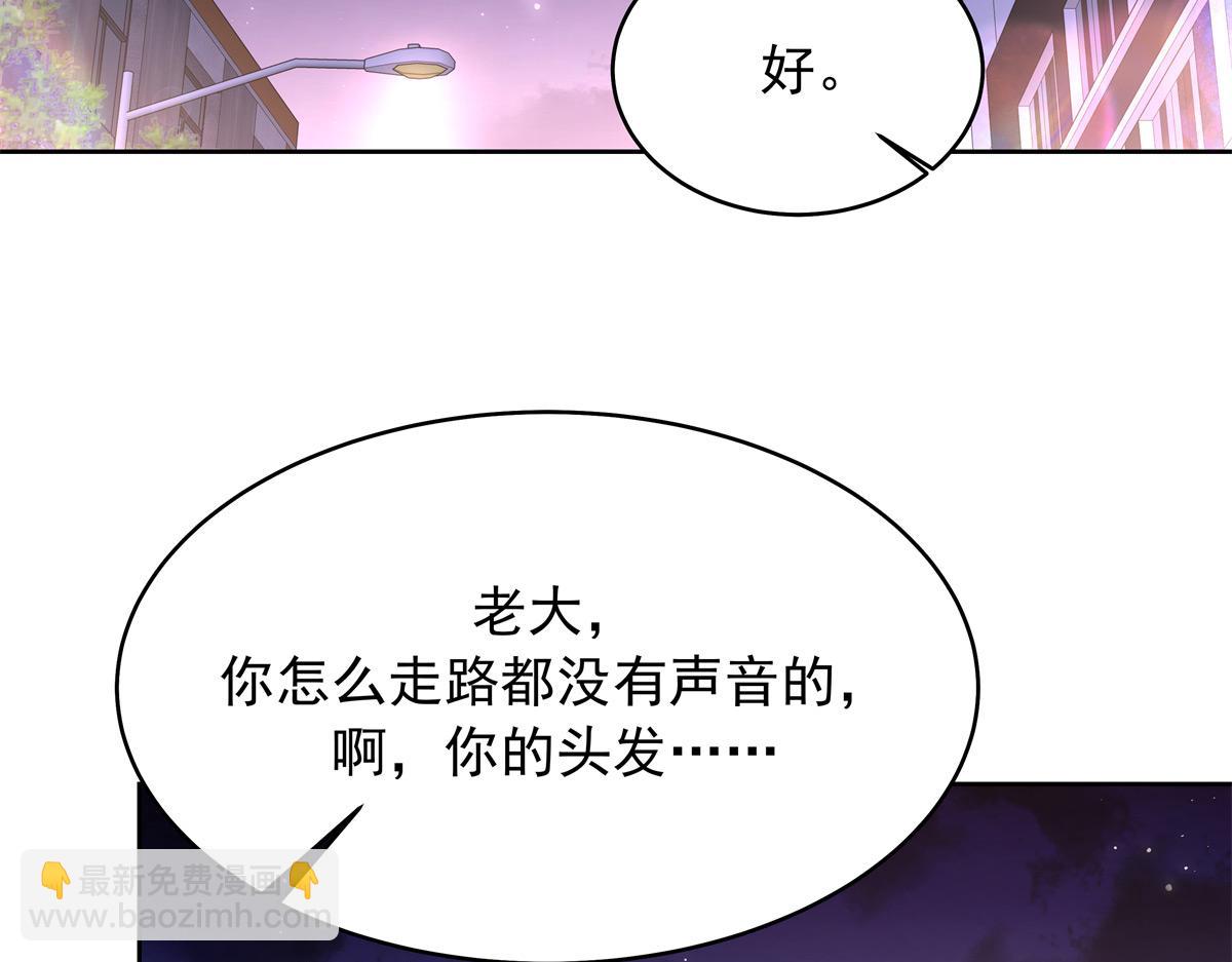 397 秦漠查寝83