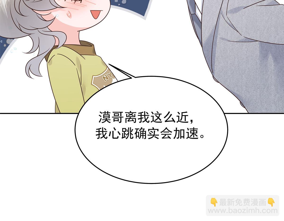 398 我们是这种关系16