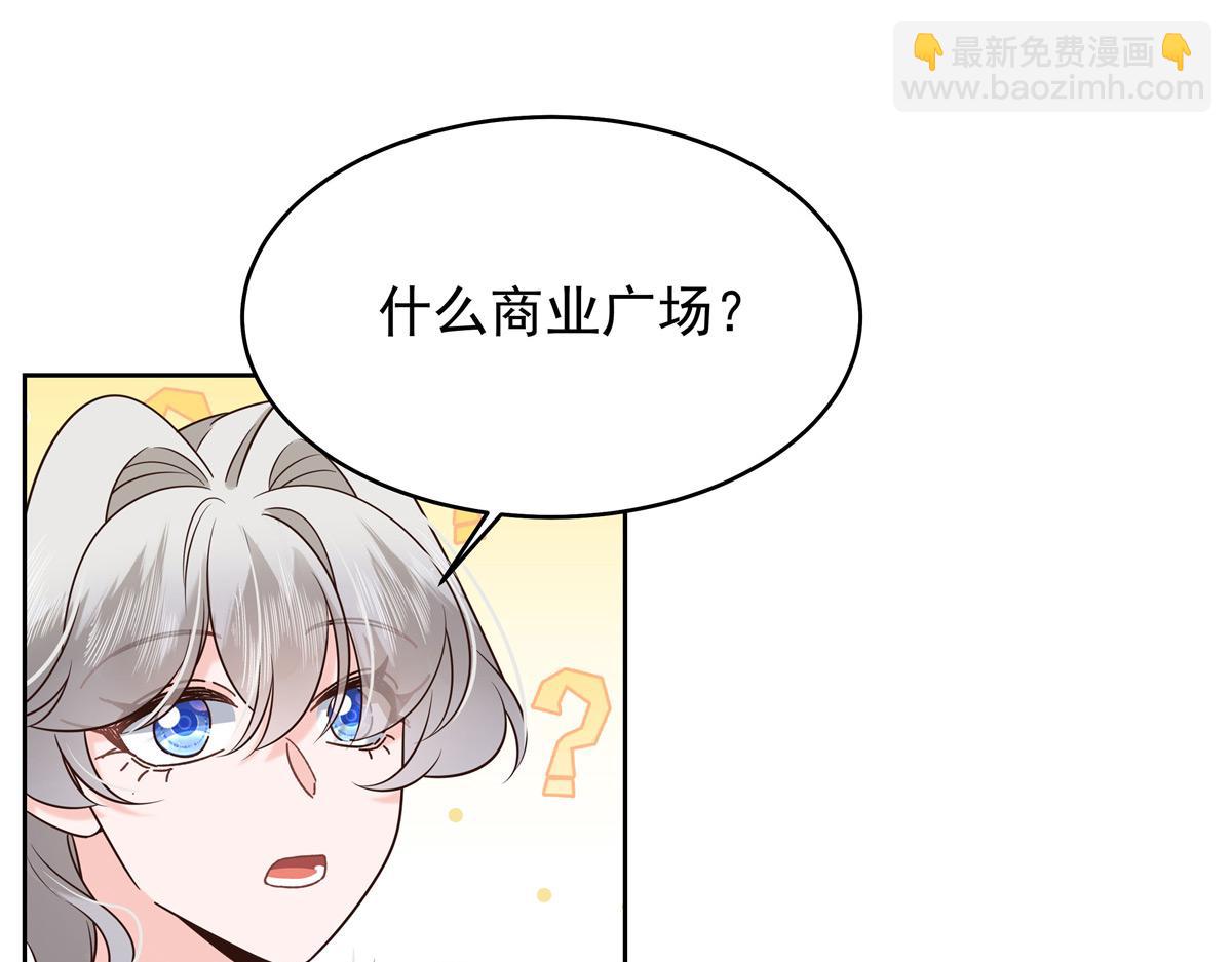 398 我们是这种关系32