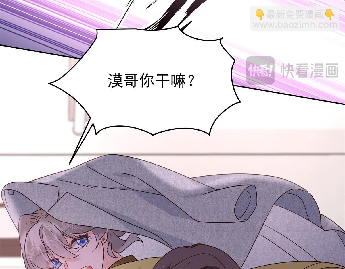 398 我们是这种关系39