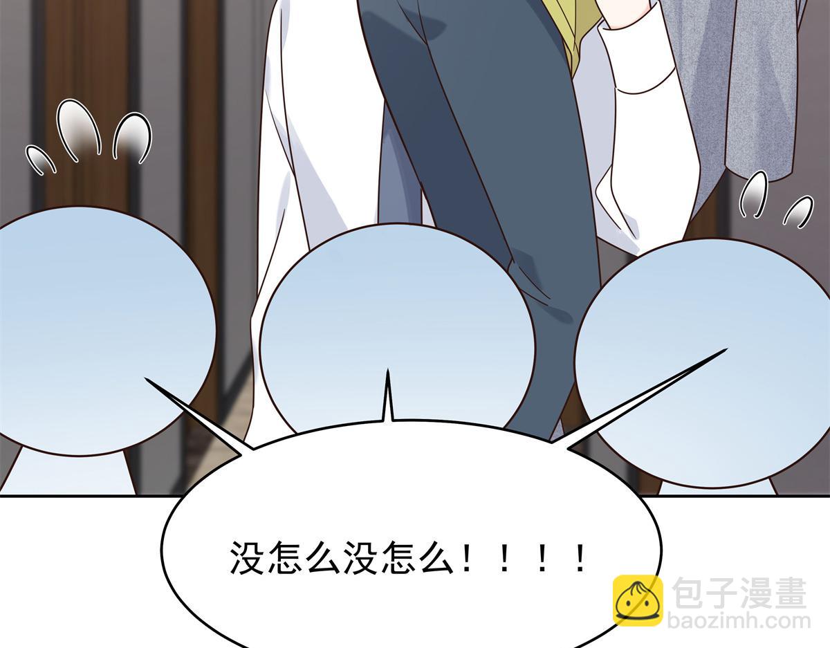398 我们是这种关系48