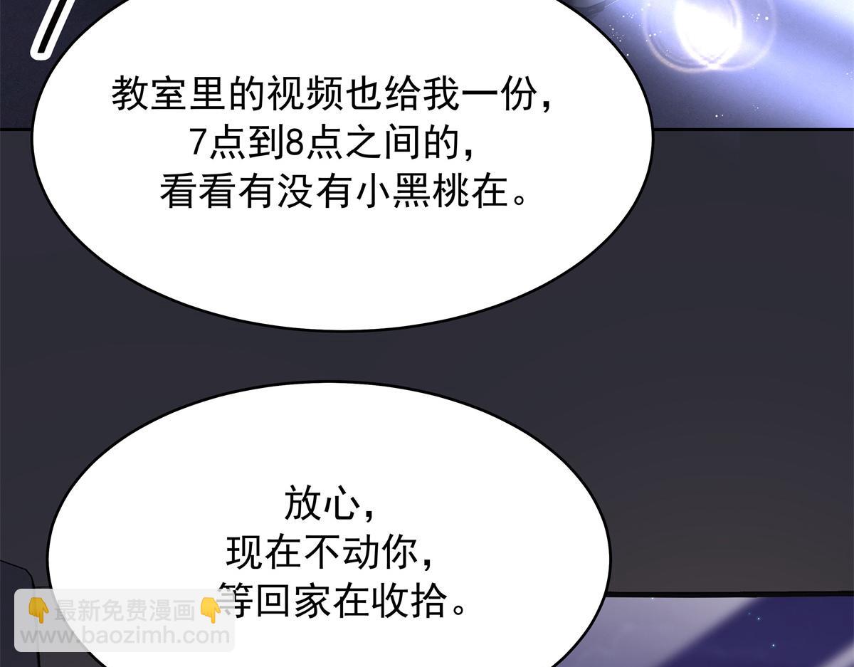 398 我们是这种关系57