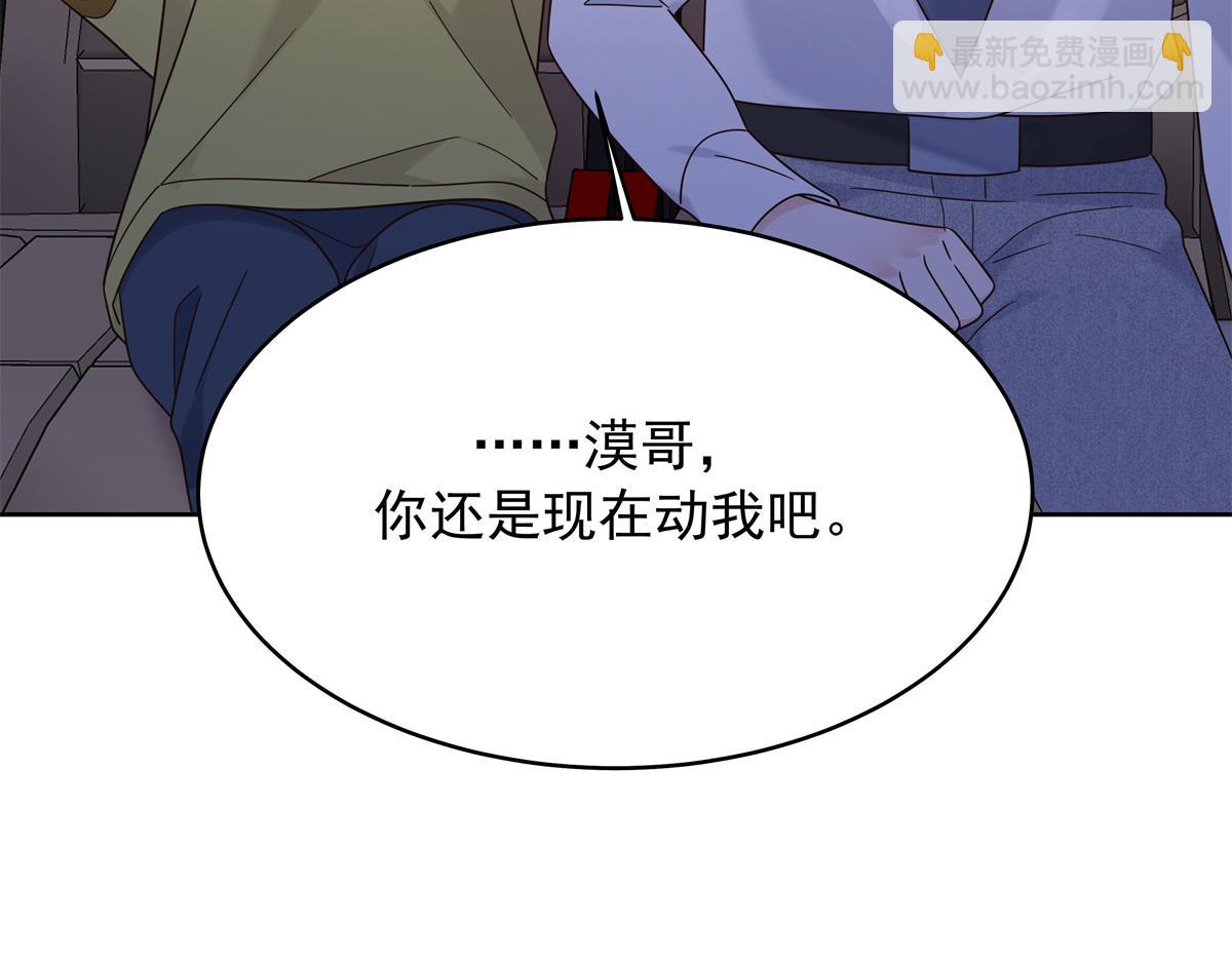 398 我们是这种关系60