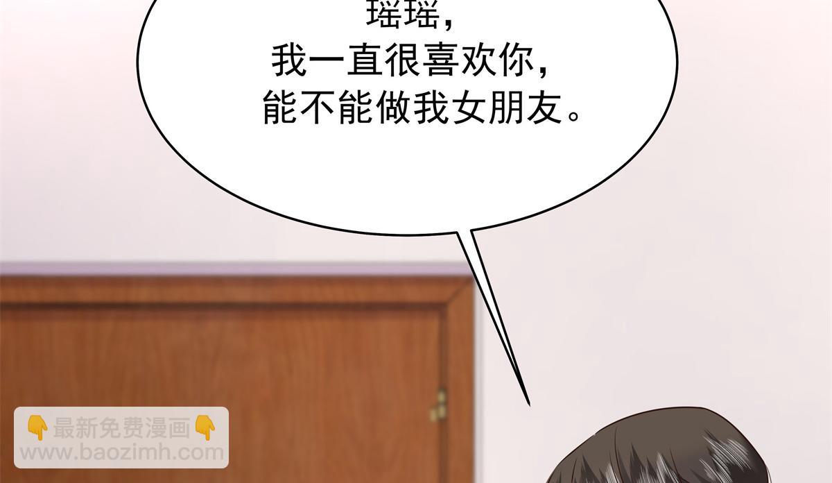 398 我们是这种关系65