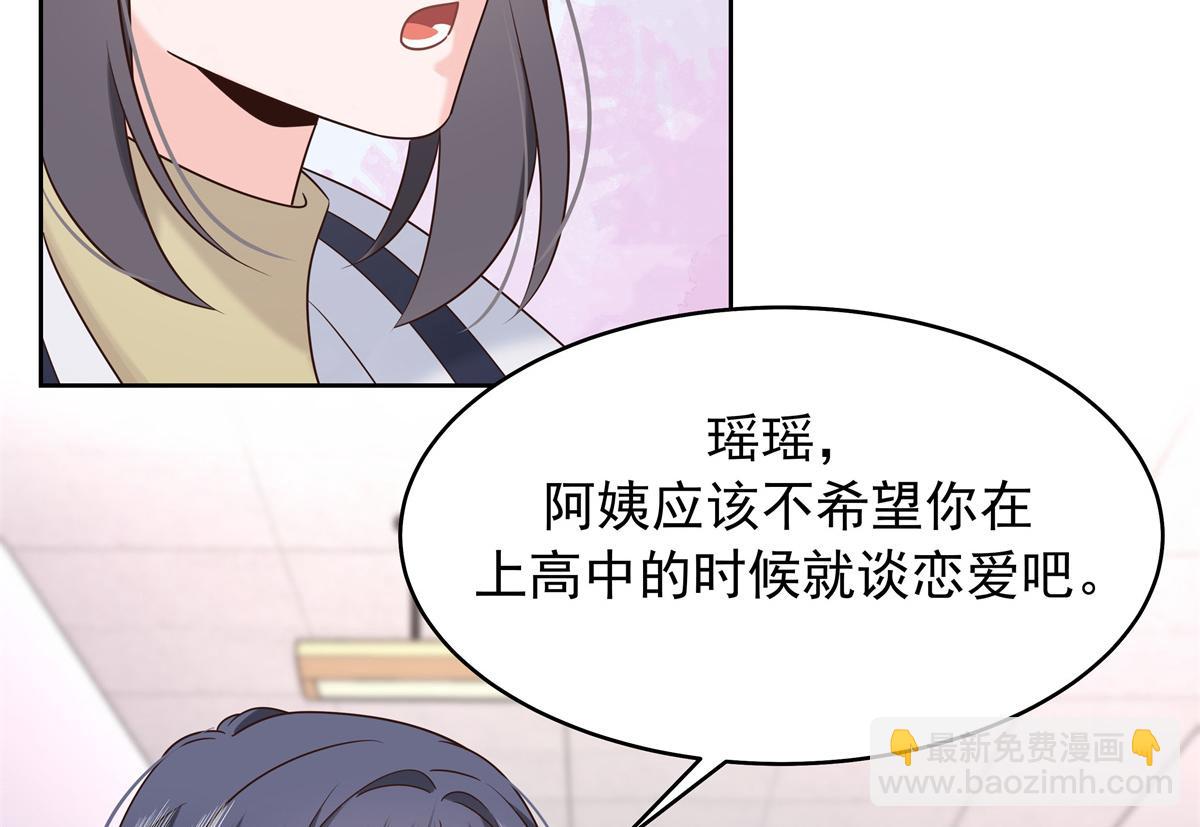 398 我们是这种关系69