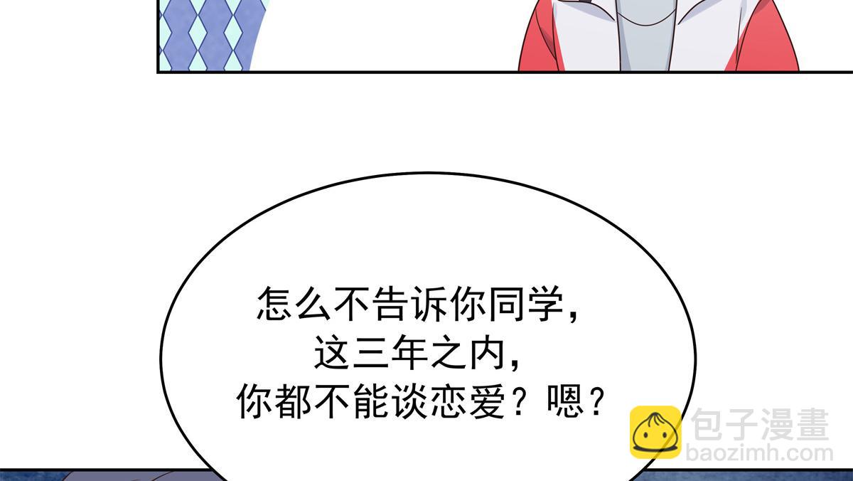 398 我们是这种关系73